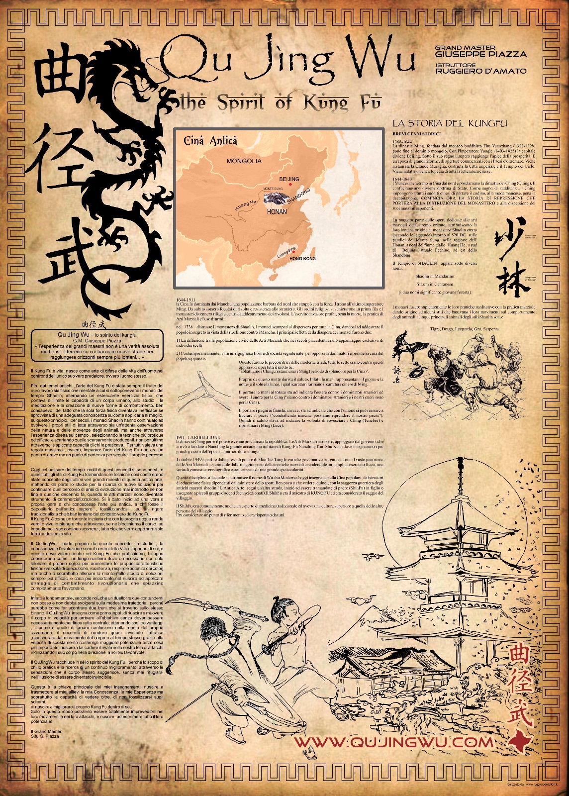 Allenamento QùJìngWù